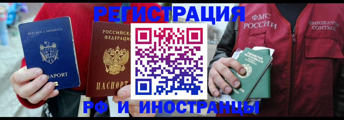 где прописаться в Лукоянове