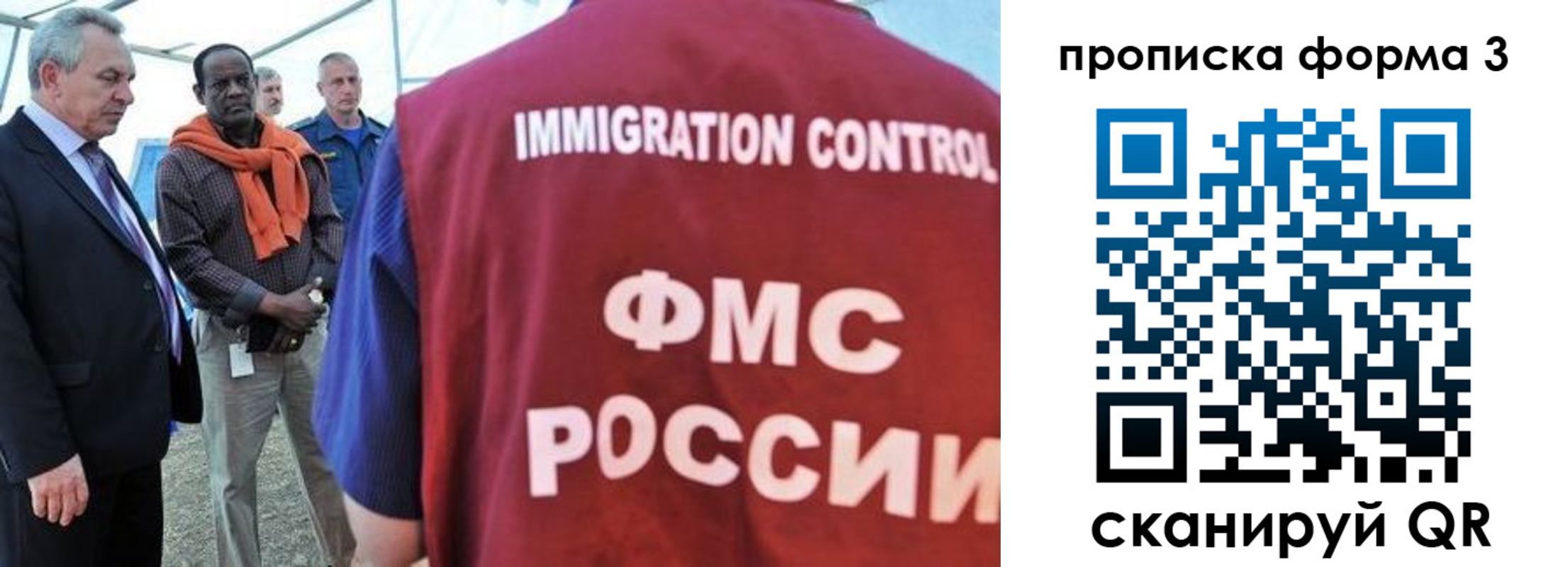 прописка в квартире в Лукоянове