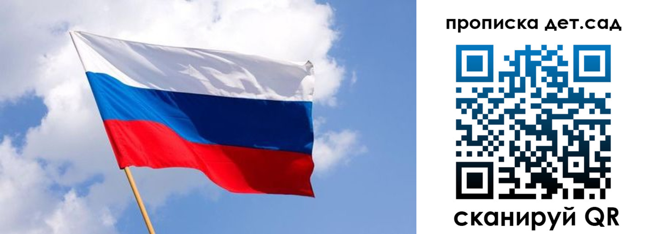 прописка 2025 в Лукоянове