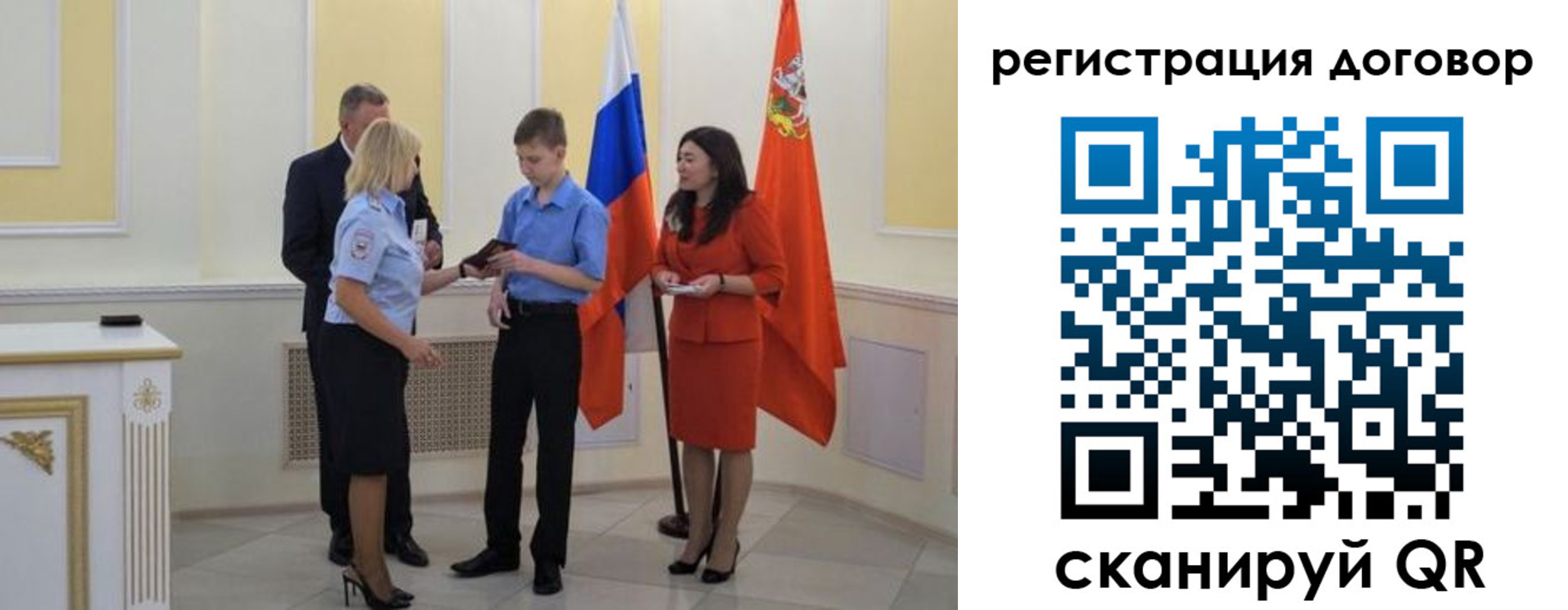 прописка иностранных граждан в Лукоянове