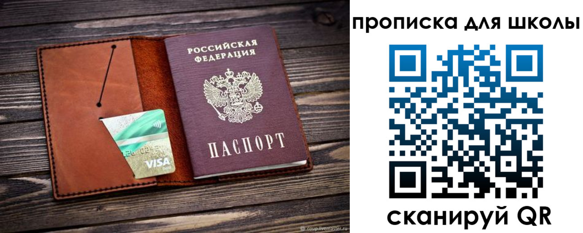 где прописаться в Лукоянове