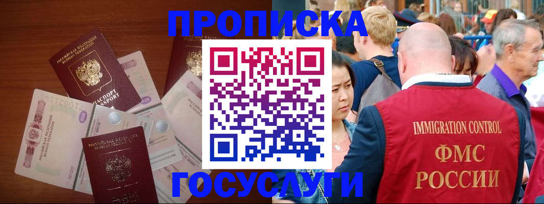 форма 3 в Лукоянове