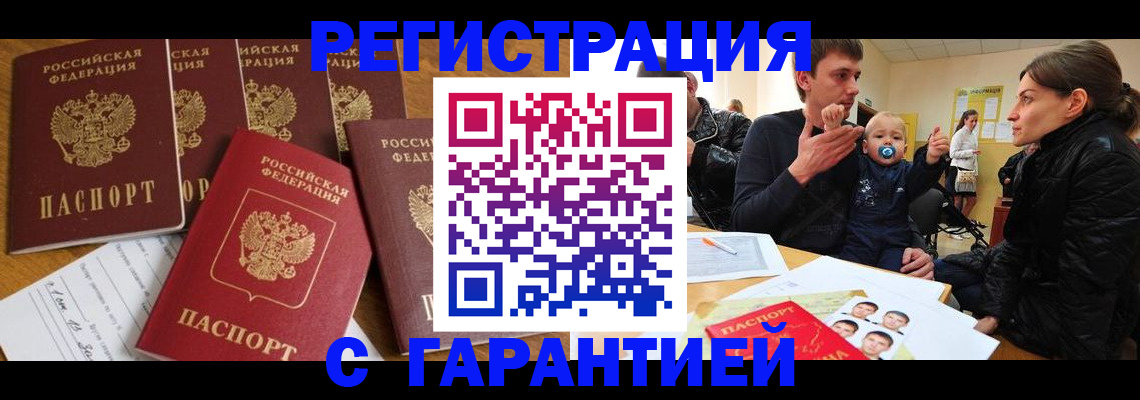 регистрация для дет. сада в Лукоянове