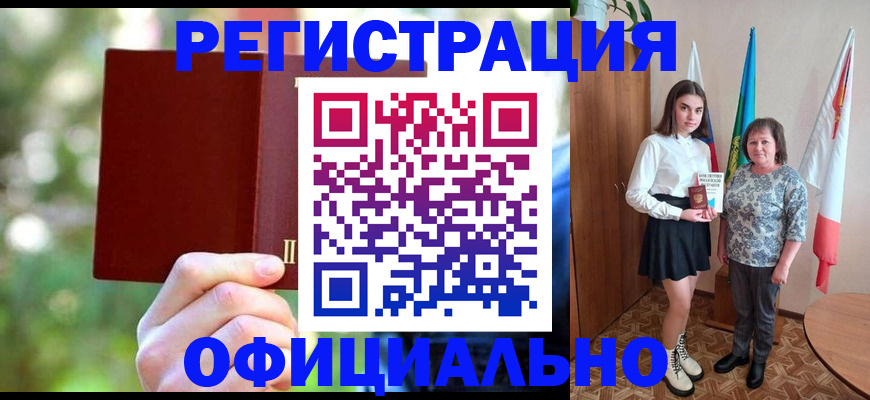 прописка в квартире в Лукоянове