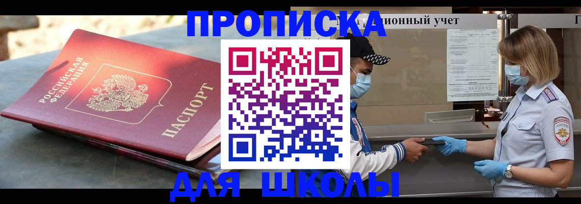 миграционный учет в Лукоянове
